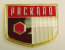 '58 Packard station wagon tailgate car emblem